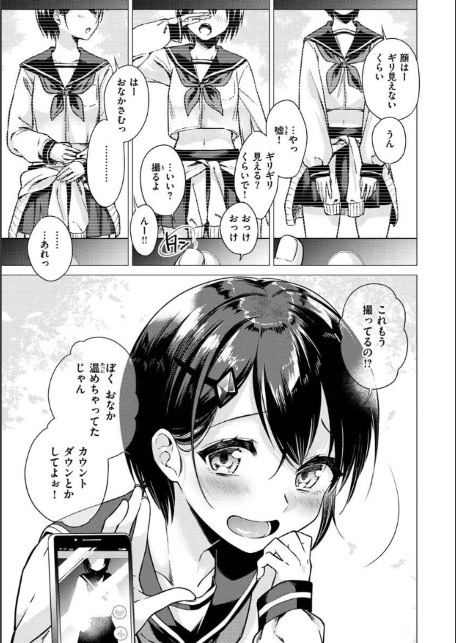 ななまん-19