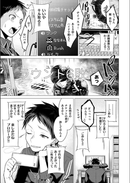 ななまん-3