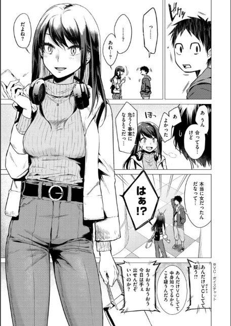 ななまん-5