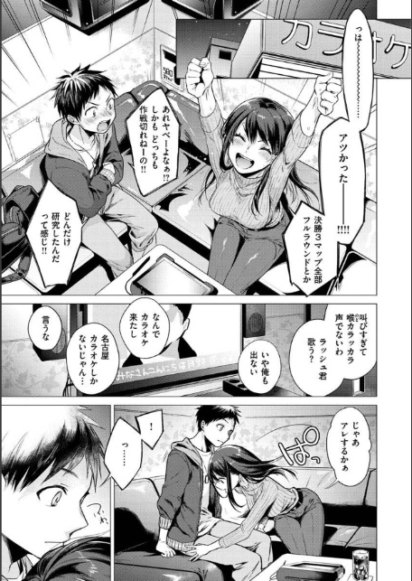 ななまん-7