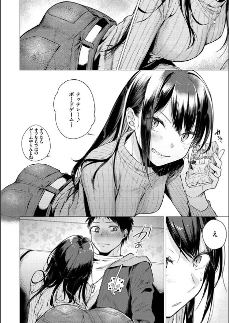 ななまん-8