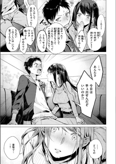 ななまん-9