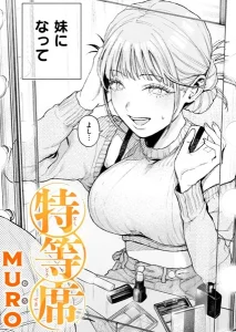 b915awnmg02929