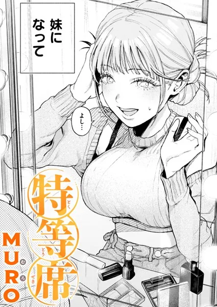b915awnmg02929