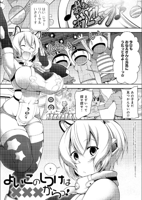 インナーインモラル【電子版限定特典付き】-15