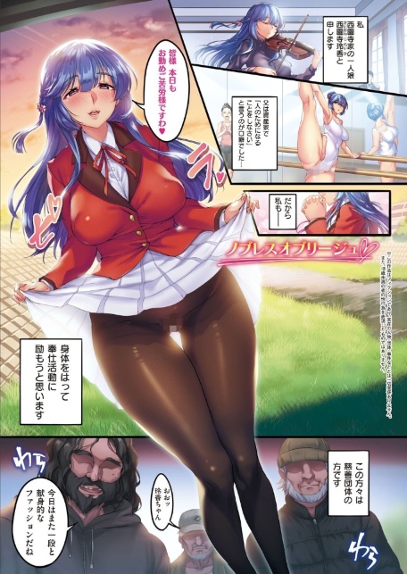 カノジョのいちばんスケベなトコロ 【デジタル特装版】-19