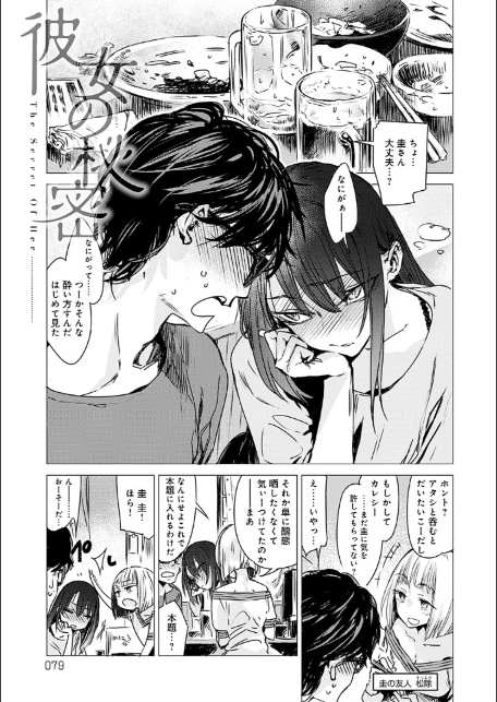 丹-9