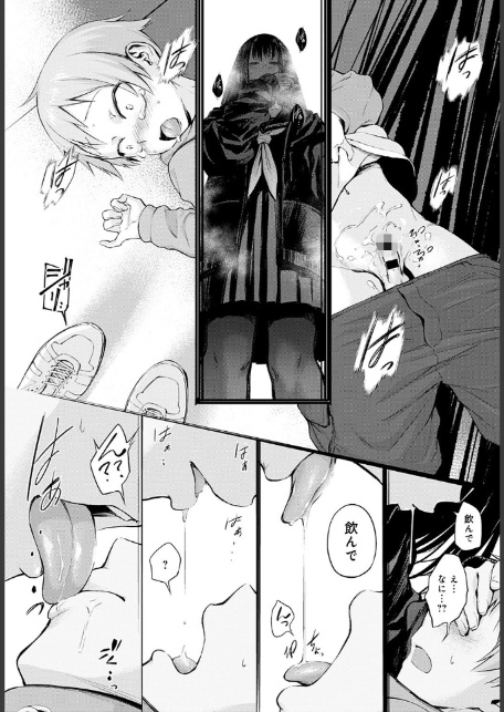 ショタパックン◇-10