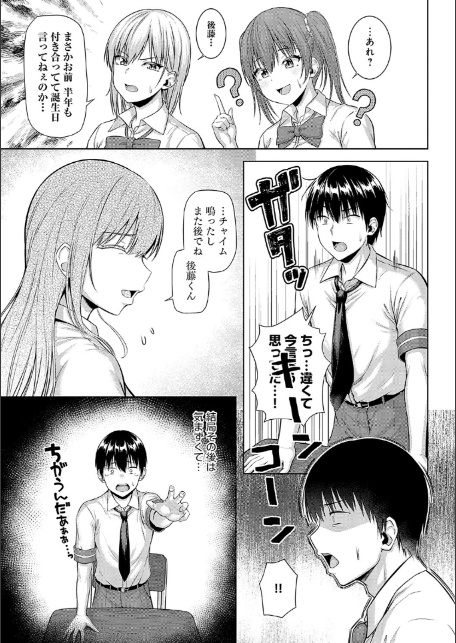 only my idol 【FANZA限定】【デジタル特装版】-17