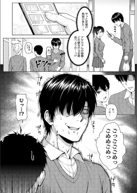 only my idol 【FANZA限定】【デジタル特装版】-5