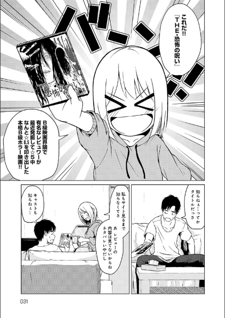 これから 【デジタル特装版】-14