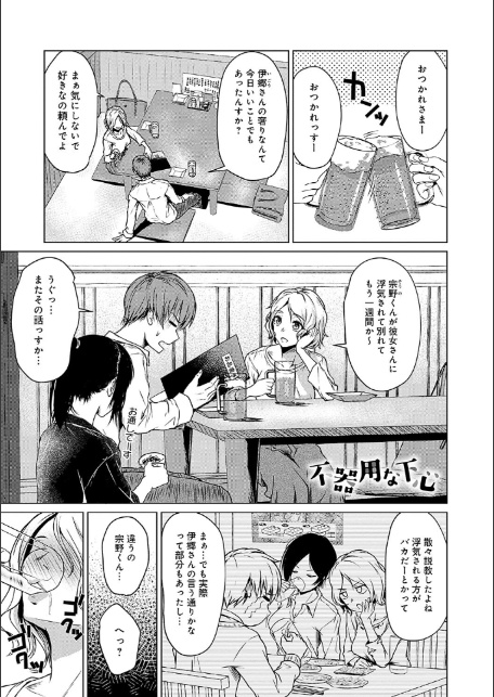 これから 【デジタル特装版】-3