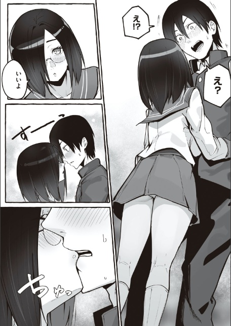 ＃純愛カノジョ【FANZA限定特典付き】-18