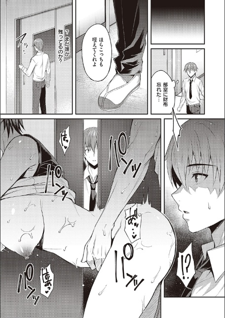 少女ドロップ 【デジタル特装版】-11