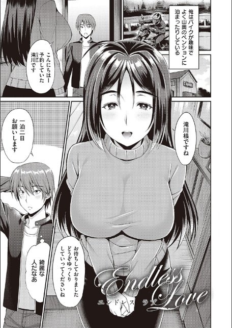 少女ドロップ 【デジタル特装版】-17