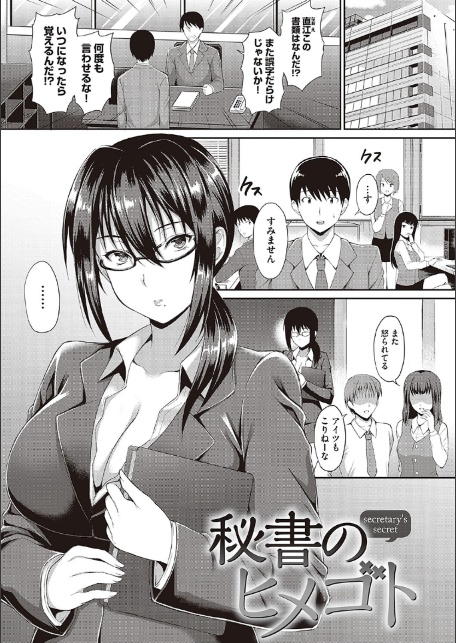 少女ドロップ 【デジタル特装版】-18