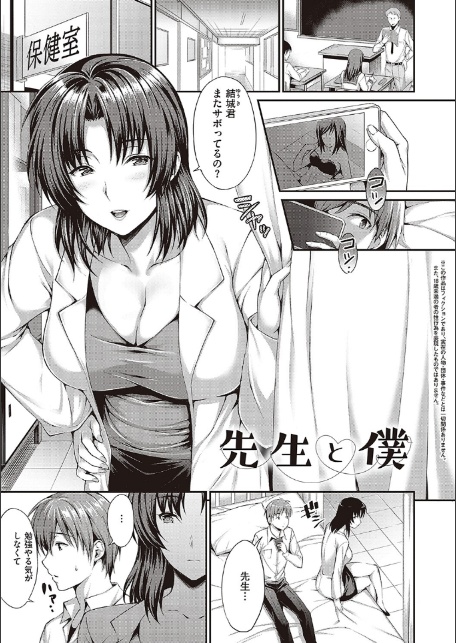 少女ドロップ 【デジタル特装版】-19