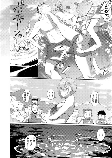 マジメと不真面目-20