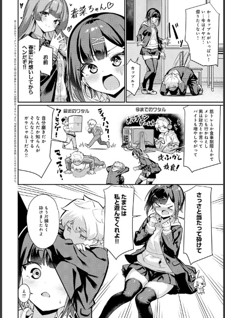 持つべきものは!-2