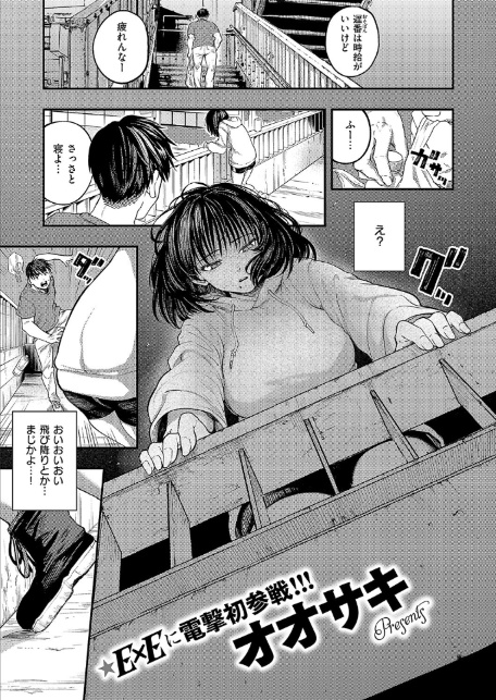 あるこほりっく・リビドー-1