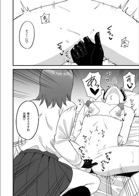 ドSで可愛い後輩ちゃんの言葉責めと乳首カリカリでイく！（16）-6