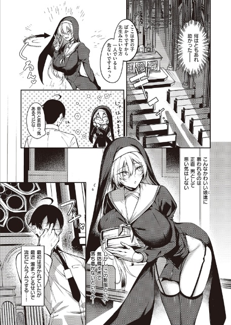 トラップトリップ-3