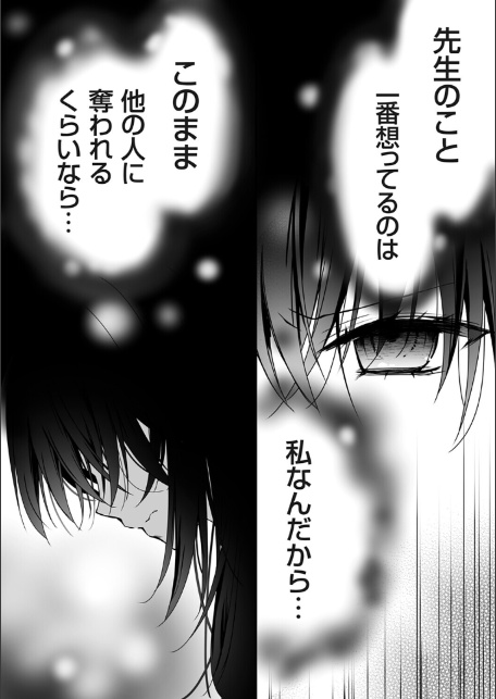 コミックグレープ Vol.146-10