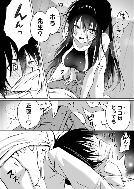 コミックグレープ Vol.146-5