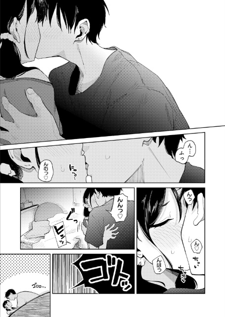 ちゃんと片づけよう！-5
