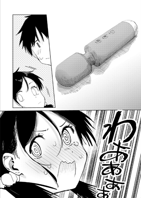 ちゃんと片づけよう！-6