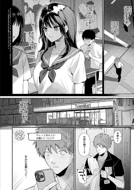 泡沫のきみ-2
