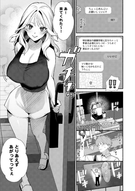 泡沫のきみ-3