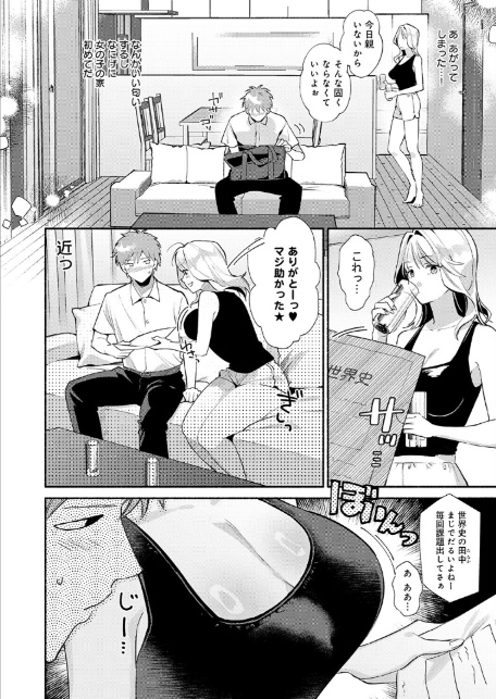 泡沫のきみ-4
