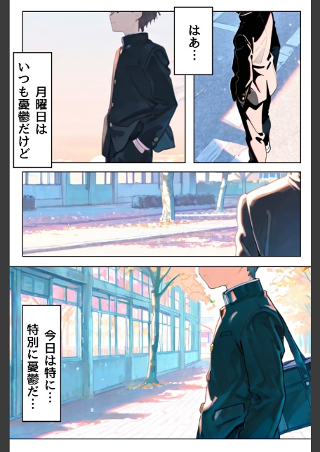 幼馴染しかできないHな特訓 特訓18-2