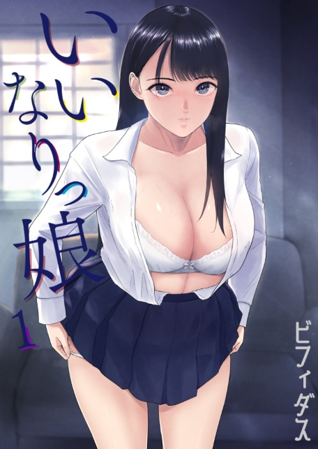 性差万別【18禁】-2