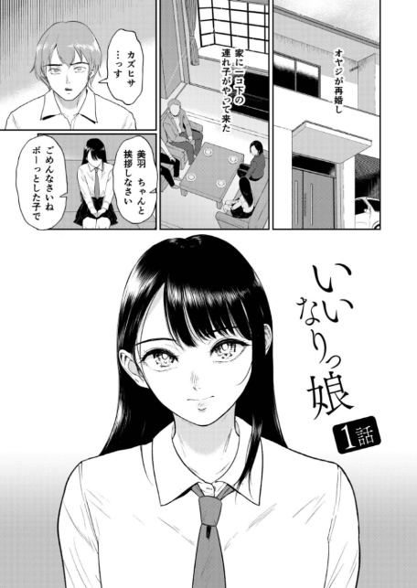 性差万別【18禁】-3