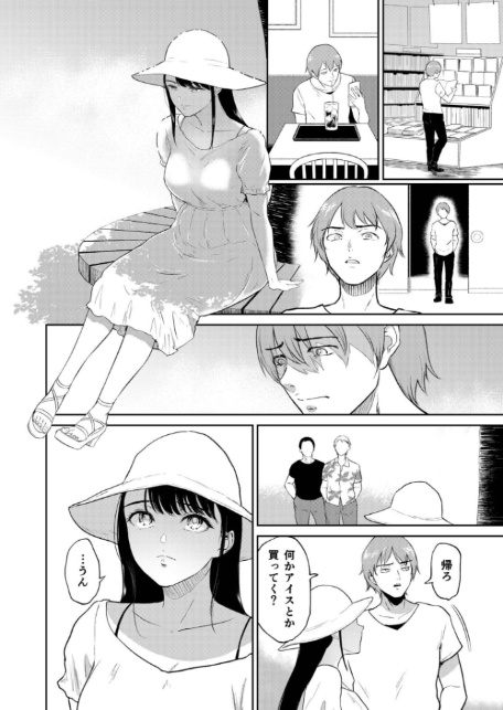 性差万別【18禁】-8
