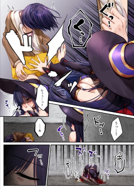 魔法少女セイントリリィ ・暗夜 〜魔法少女が敵怪人に憑依されて快楽に染まるまで〜-10