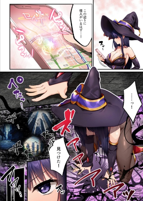 魔法少女セイントリリィ ・暗夜 〜魔法少女が敵怪人に憑依されて快楽に染まるまで〜-5