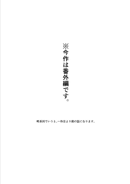 好きな子のバイト先がHなサービスをシている4-5
