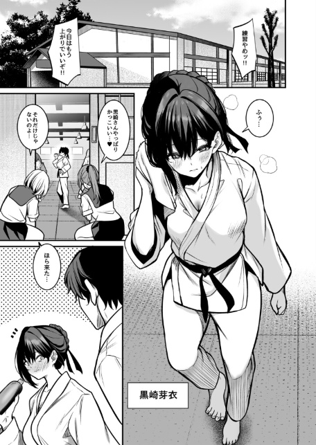 夜に堕ちた愛-3