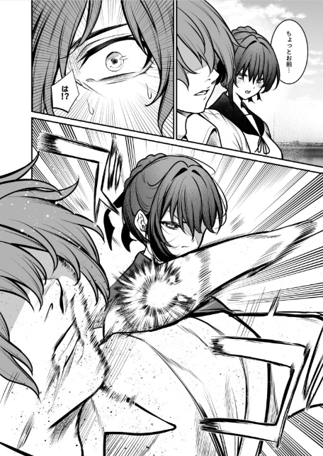 夜に堕ちた愛-6