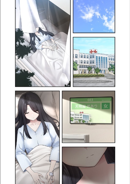 ステラれる子3-2