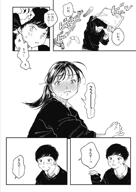 オナホよりキミが好き-8