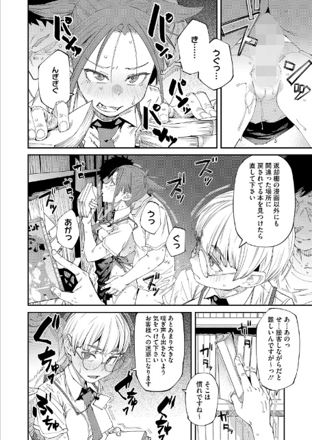 ネカフェは何でも無料でうれしい-2