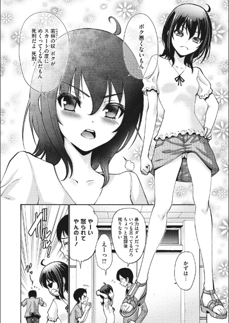 LQ Vol.066-6