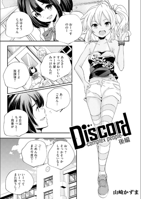 LQ Vol.066-9