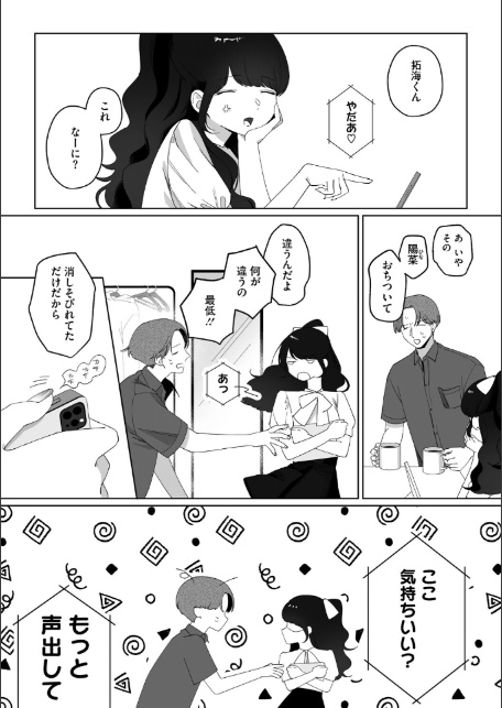 コミックメガストア Vol.020-20