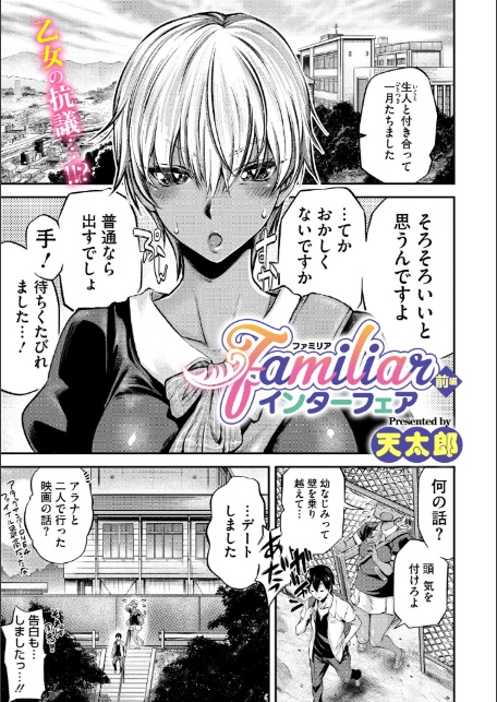 コミックメガストア Vol.020-9