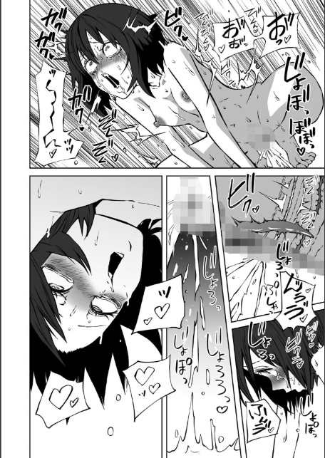 今日ラブホ女子会しよ 【電子限定マンガ付き】-20